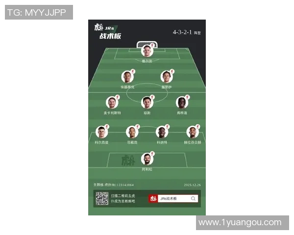 米迪兰特与利物浦首发阵容分析及比赛前瞻